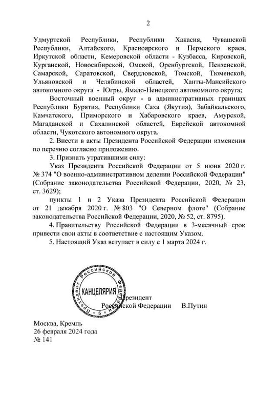 включив2 включив2