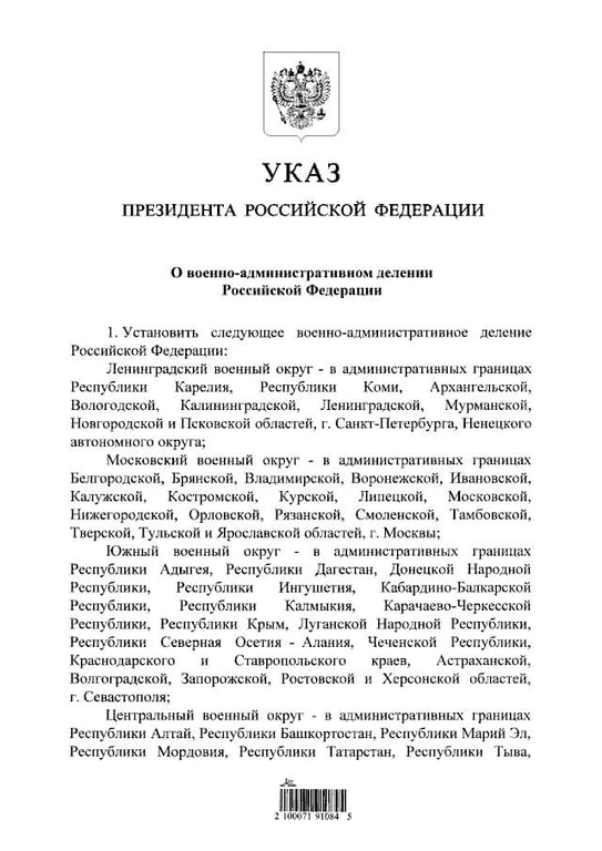 включив включив