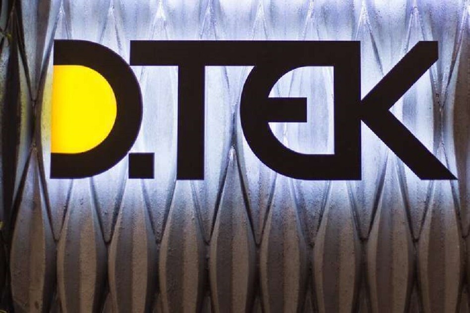 ДТЕК увійшов до рейтингу найкращих роботодавців для ветеранів ДТЕК увійшов до рейтингу найкращих роботодавців для ветеранів