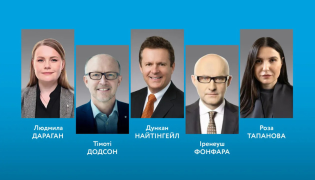 Укрнафта получила независимый наблюдательный совет — избрали пятерых членов