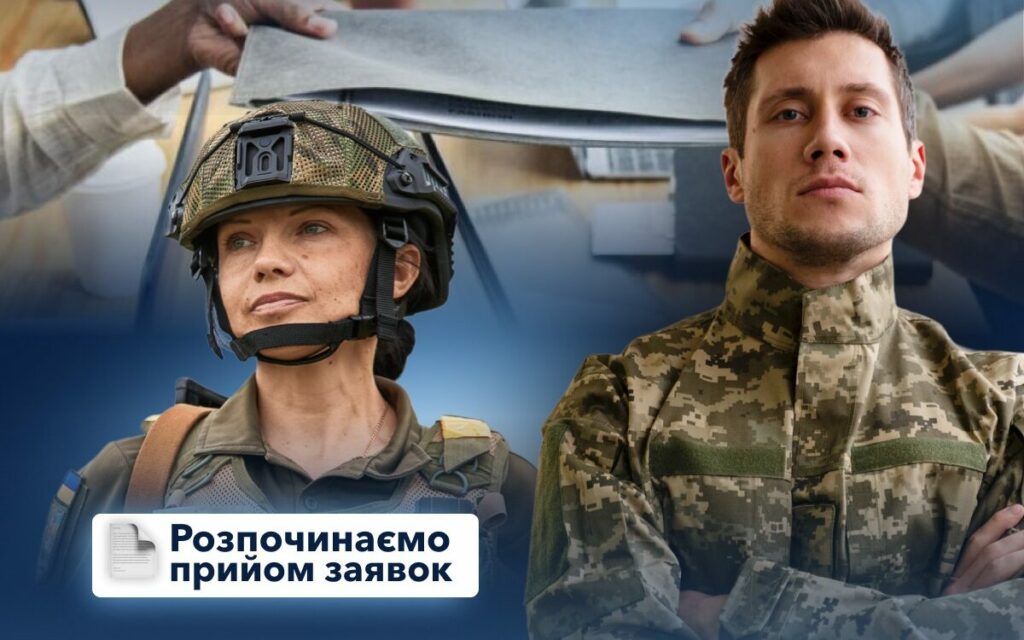 Начался прием заявок на программу финансирования ветеранского бизнеса