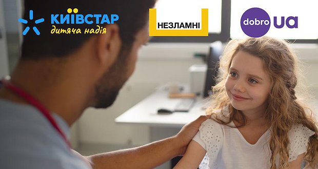 Киевстар инвестирует 5,8 млн грн в ИТ-обучение детей-сирот