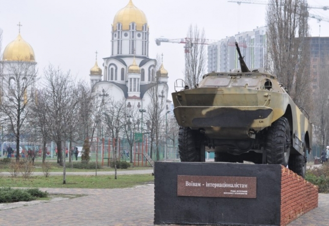 В Киеве снимут с постамента бронетранспортер, установленный в парке Воинам-интернационалистам В Киеве снимут с постамента бронетранспортер, установленный в парке Воинам-интернационалистам