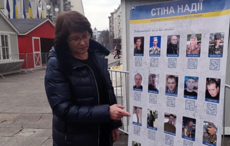 В Україні створять групи для пошуку зниклих безвісти під час війни 