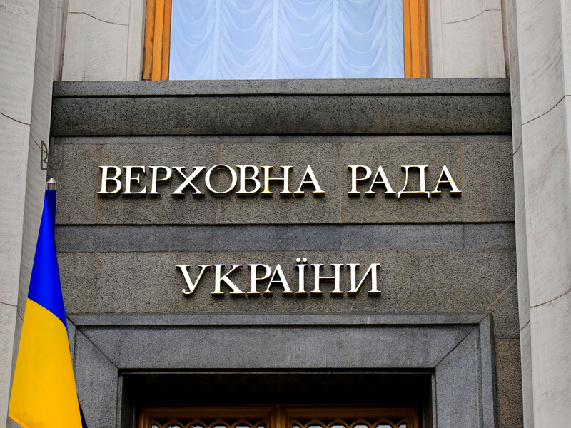 В Верховной Раде зарегистрировали законопроект, который должен урегулировать Telegram в Украине В Верховной Раде зарегистрировали законопроект, который должен урегулировать Telegram в Украине