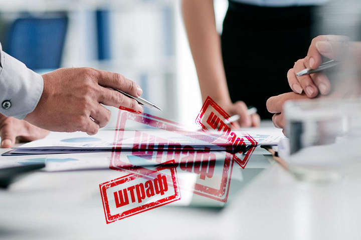 С апреля в Украине вырастут штрафы для работодателей: за что будут наказывать строже
