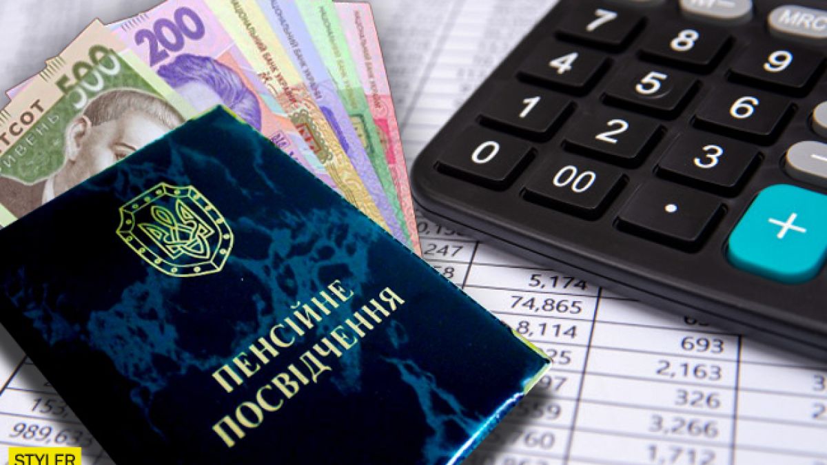 Кому пересчитают пенсии с 1 апреля: ответ ПФУ Кому пересчитают пенсии с 1 апреля: ответ ПФУ