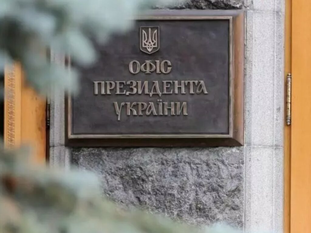Кадровые перестановки в ОП: у Зеленского объяснили причины Кадровые перестановки в ОП: у Зеленского объяснили причины