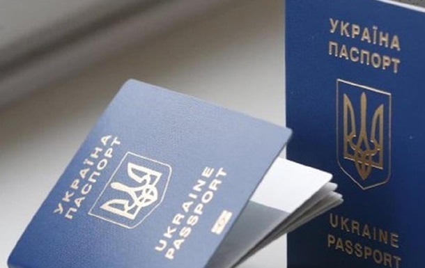 С 1 апреля дорожает загранпаспорт: сколько теперь придется платить за его изготовление