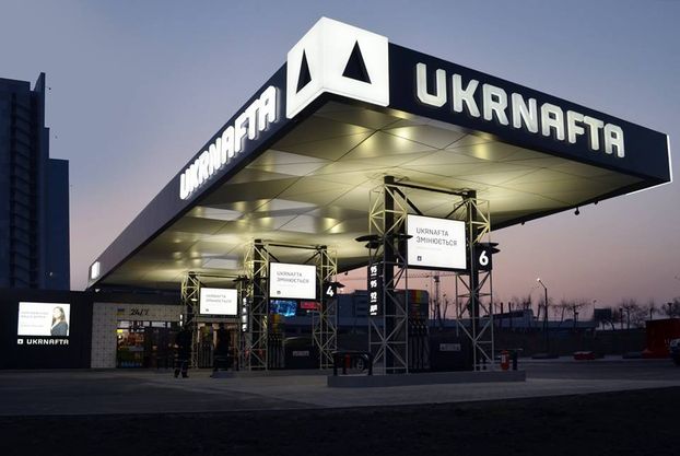 «Укрнафта» оприлюднила результат аудиту: за рік держкомпанія отримала понад 23 млрд грн чистого прибутку «Укрнафта» оприлюднила результат аудиту: за рік держкомпанія отримала понад 23 млрд грн чистого прибутку