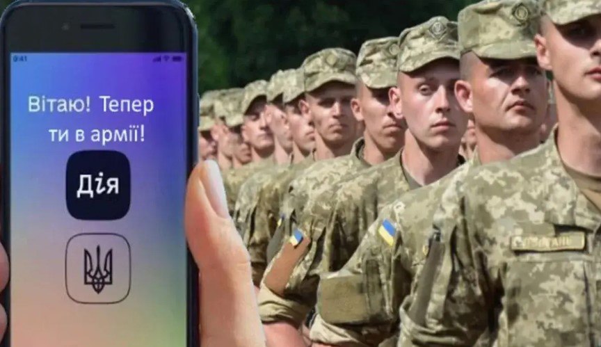 У Міністерстві оборони України анонсували смарт-мобілізацію