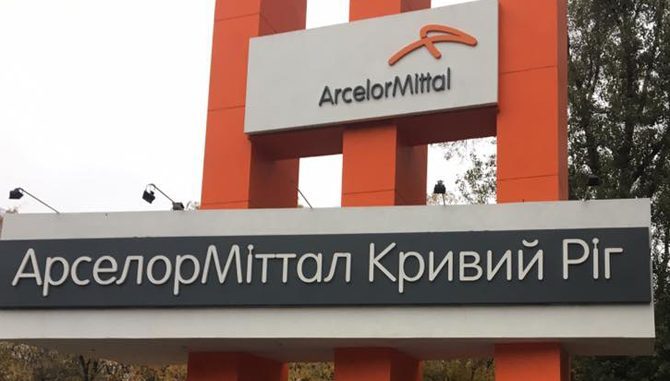 «АрселорМіттал Кривий Ріг» у травні збільшив виробництво усіх основних видів продукції