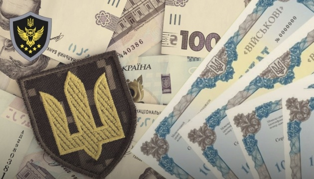 АРМА отримало понад 112 мільйонів гривень доходу від військових облігацій АРМА отримало понад 112 мільйонів гривень доходу від військових облігацій