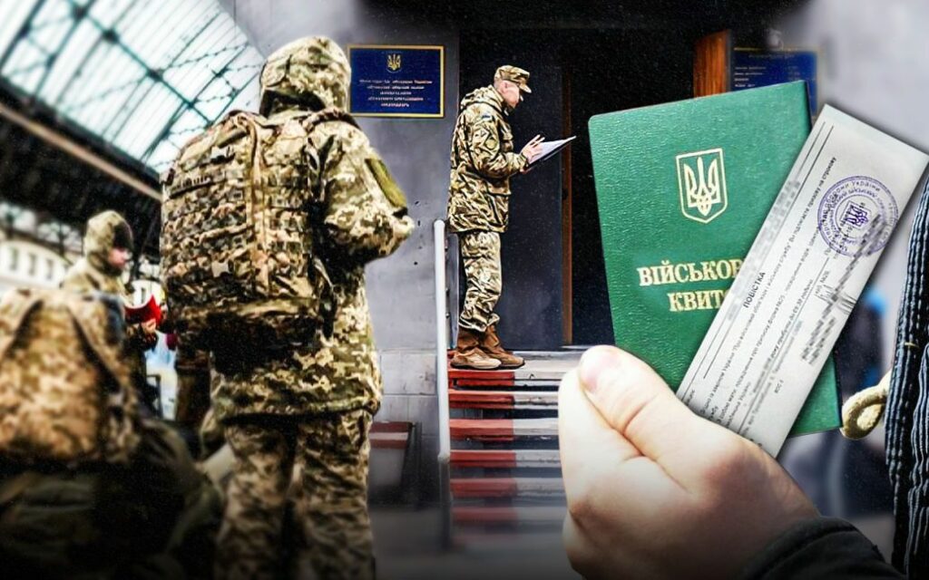 Десять миллионов на услуги по перевозке военнообязанных — Днепропетровский ТЦК объявил тендер