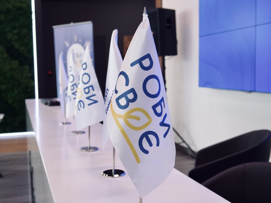 616 підприємців подали свої бізнес-ідеї на конкурс «Роби своє» 616 підприємців подали свої бізнес-ідеї на конкурс «Роби своє»