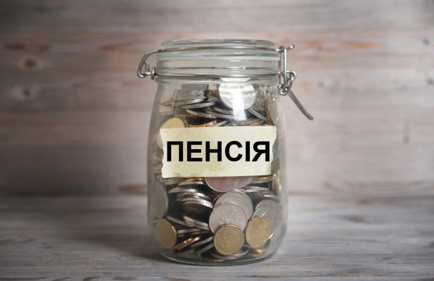 Без надбавок: чому пенсіонери з великими виплатами не отримують бонус за вік Без надбавок: чому пенсіонери з великими виплатами не отримують бонус за вік