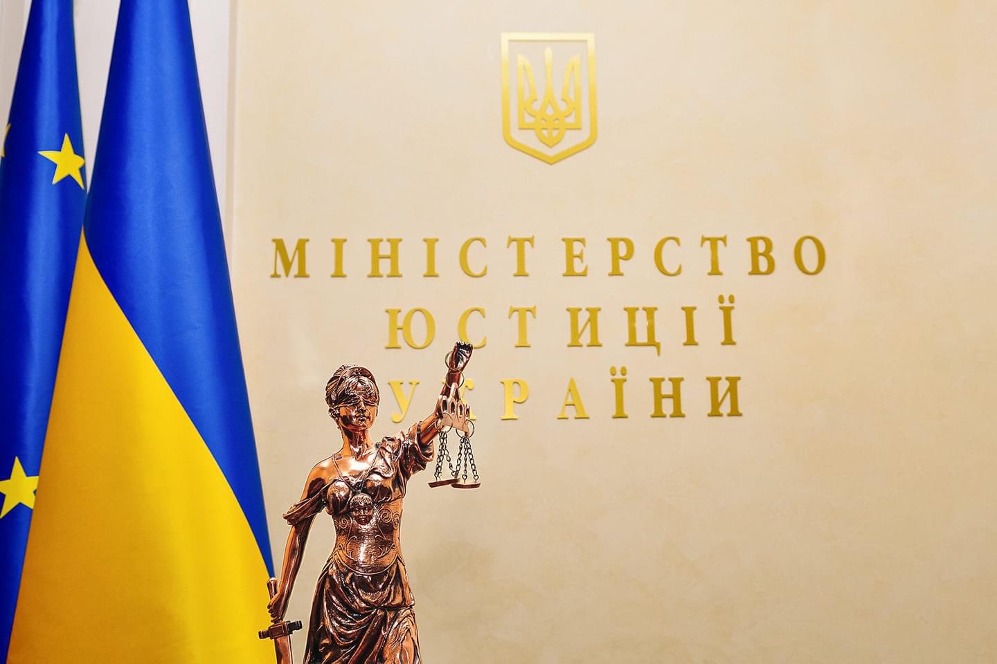 Україна тимчасово обмежує виконання Конвенції з прав людини Україна тимчасово обмежує виконання Конвенції з прав людини