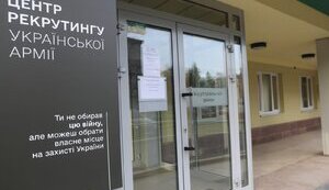 В Киеве открыли первый центр рекрутинга. Это 18-й рекрутинговый центр в Украине В Киеве открыли первый центр рекрутинга. Это 18-й рекрутинговый центр в Украине