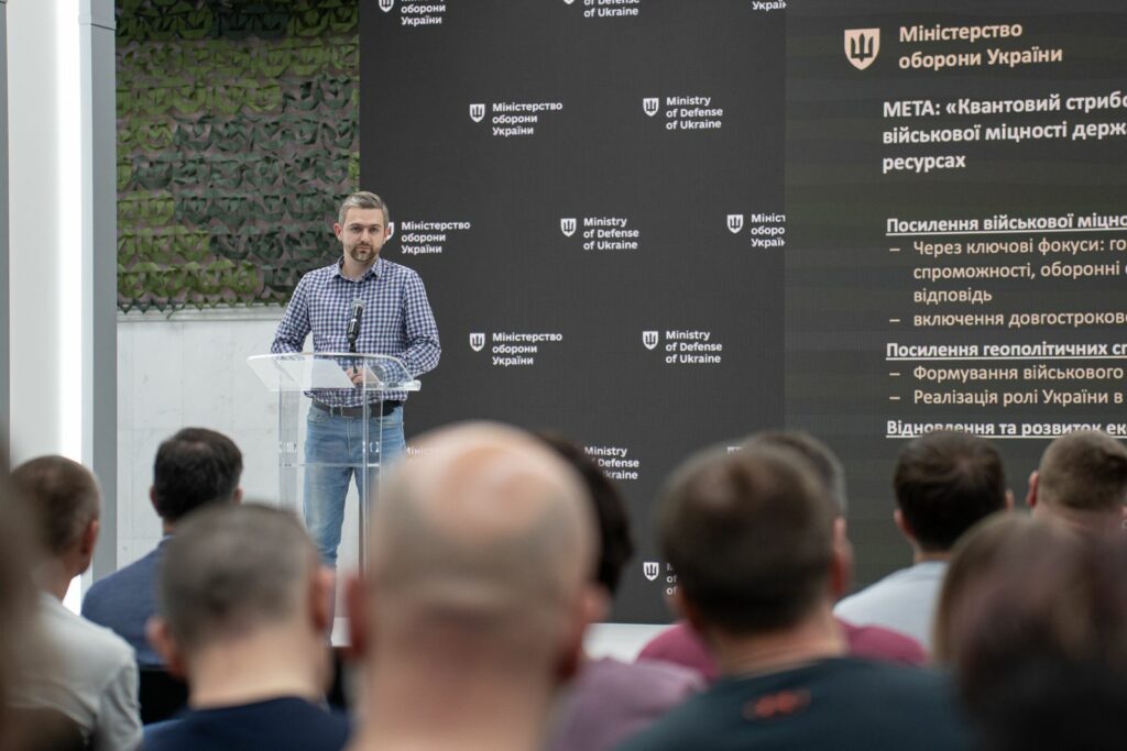 Міноборони розпочало розробку моделі Системи інтегрованої оборони Міноборони розпочало розробку моделі Системи інтегрованої оборони