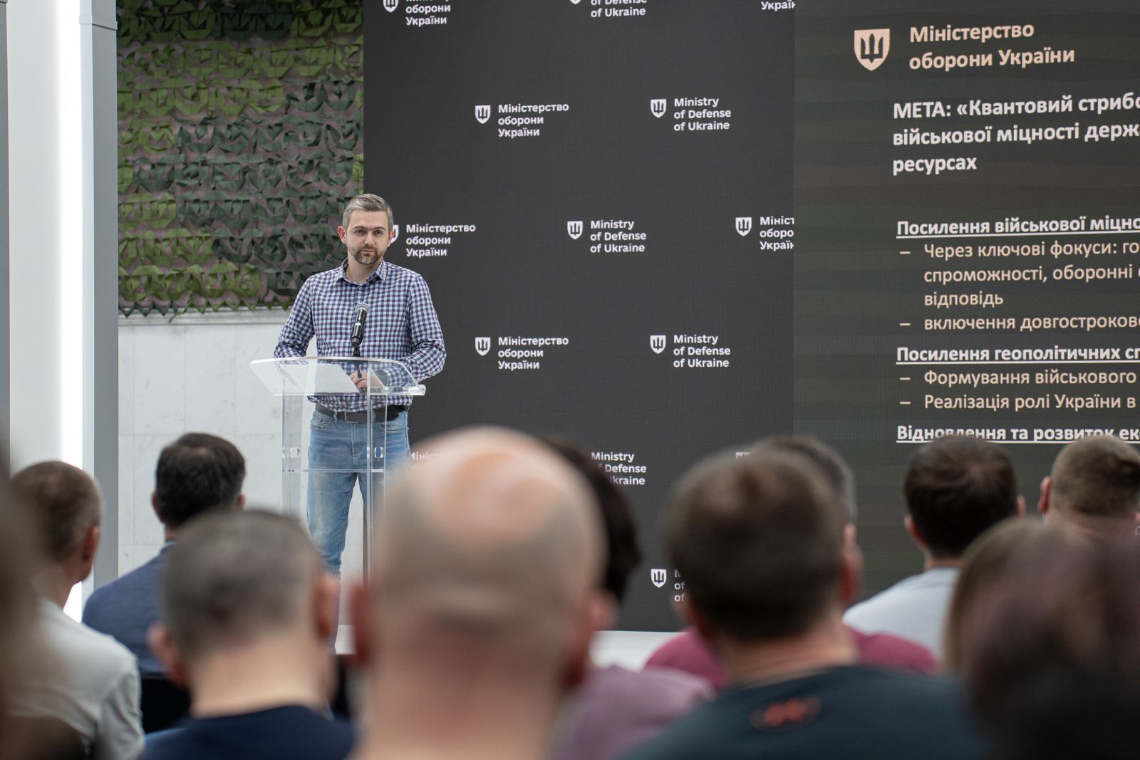 Минобороны начало разработку модели Системы интегрированной обороны Минобороны начало разработку модели Системы интегрированной обороны