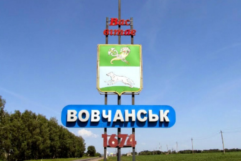 ВСУ на 60% контролируют Волчанск, однако штурмы не прекращаются — ОВА ВСУ на 60% контролируют Волчанск, однако штурмы не прекращаются — ОВА