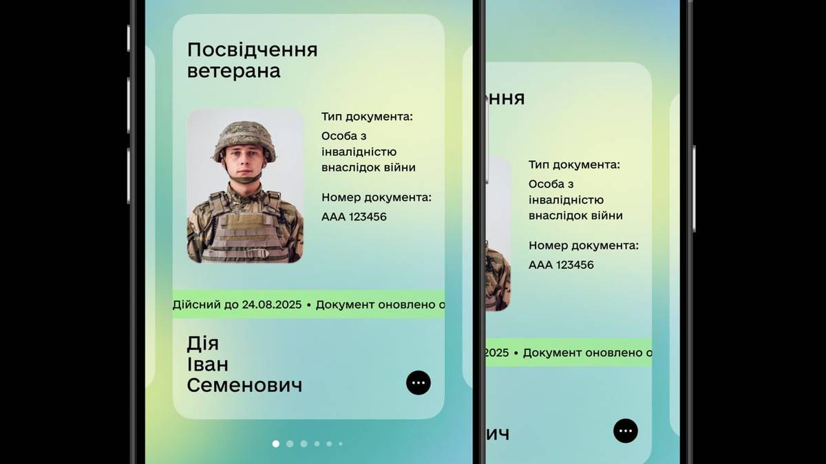 У Дії з’явиться посвідчення ветерана: Мінцифра пропонує долучитися до бета-тестування У Дії з’явиться посвідчення ветерана: Мінцифра пропонує долучитися до бета-тестування