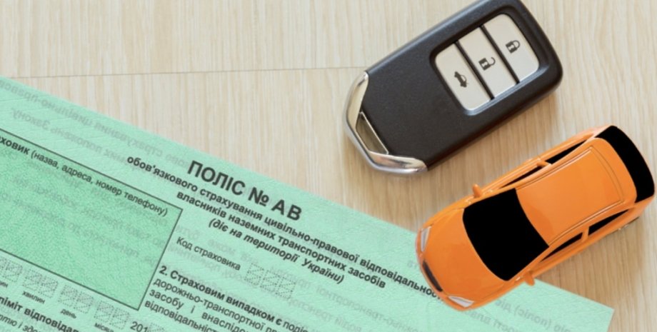 ВР поддержала реформу автострахования. Что ждет водителей