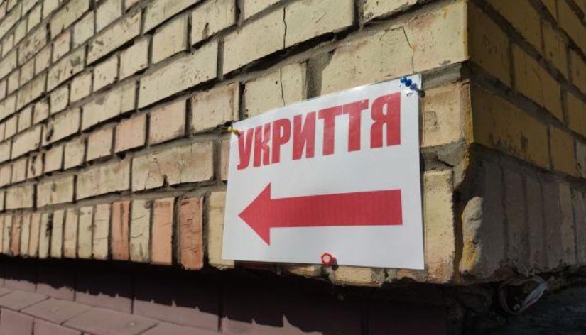 Цифра дня: 500 млн грн выделит государство на обустройство укрытий для школ Харьковщины