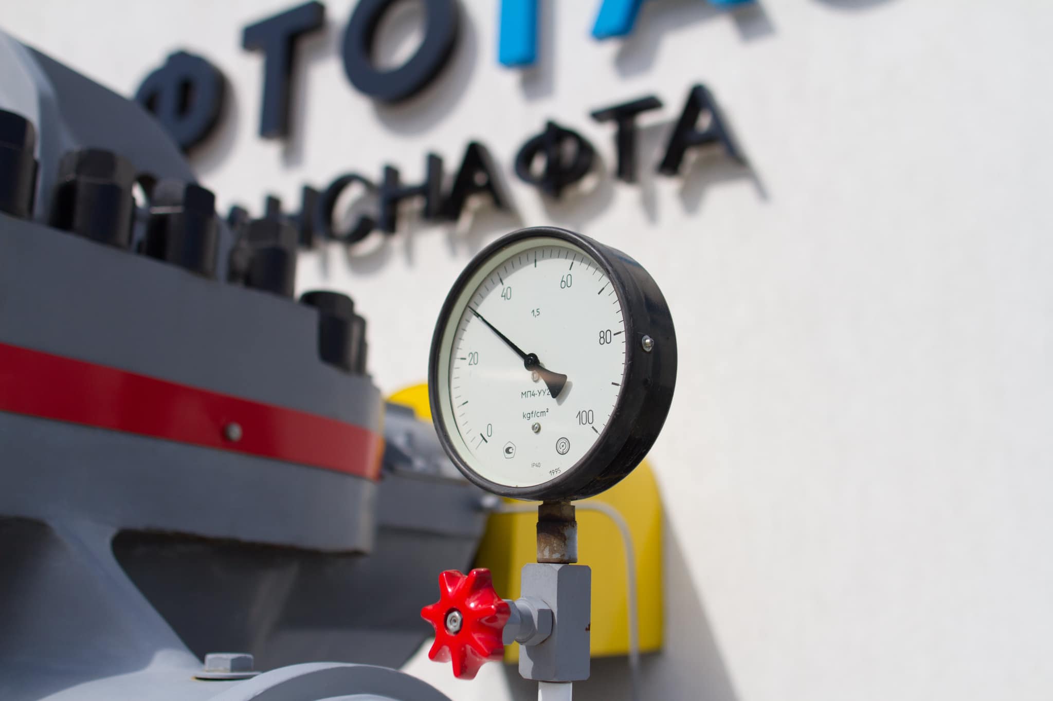 Укртранснафта виплатила Нафтогазу рекордну суму дивідендів