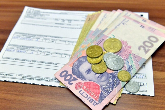 Тарифи на комуналку можуть привести до собівартості. Що це означатиме для українців