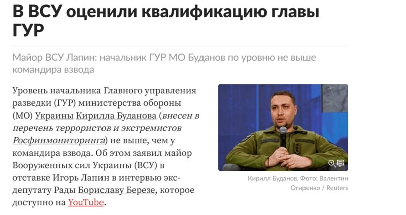 24_06_28_Топ_40_українських_публ_осіб_яких_цитують_рос_ЗМІ_05