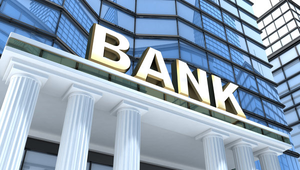 Меморандум з МВФ: Кабмін готується продати два державні банки