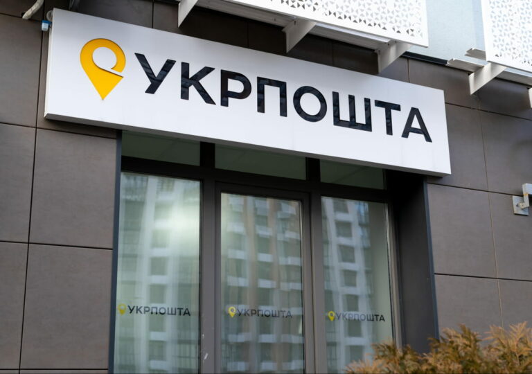 Укрпошта подняла тарифы на отправки по Украине из-за цен на электроэнергию и разрушений Укрпошта подняла тарифы на отправки по Украине из-за цен на электроэнергию и разрушений