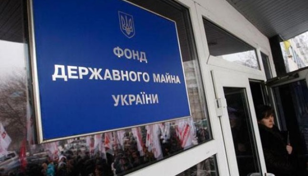 Privatization Brings UAH 174 Million to State Budget in First Two Months of 2025