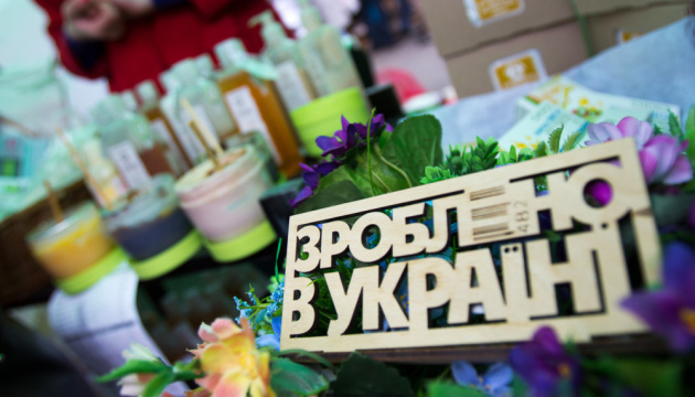 У Мінекономіки підбили підсумки президентської ініціативи «Зроблено в Україні» У Мінекономіки підбили підсумки президентської ініціативи «Зроблено в Україні»