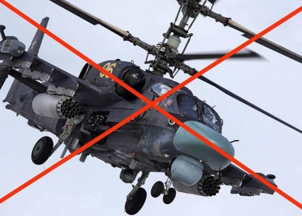 ЗСУ знищили російський гелікоптер на кордоні з Курською областю. Там точаться бої