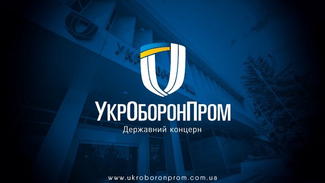 Укроборонпром впервые вошел в 50 крупнейших оборонных компаний мира Укроборонпром впервые вошел в 50 крупнейших оборонных компаний мира
