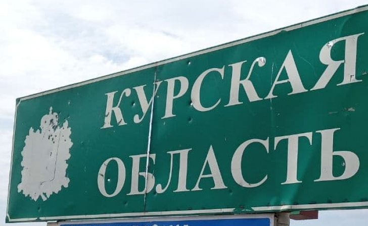 Украина создала военную комендатуру в Курской области, ее возглавил генерал Москалев