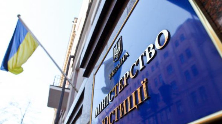 Від продажу стягнутих активів підсанкційних осіб до Держбюджету має надійти майже 10 млрд грн, – Мін’юст Від продажу стягнутих активів підсанкційних осіб до Держбюджету має надійти майже 10 млрд грн, – Мін’юст