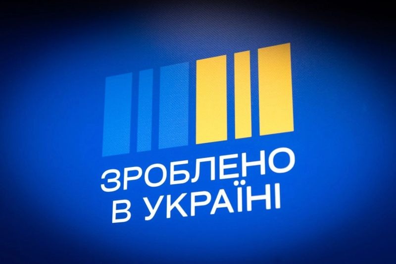 Кабмин запустил программу кэшбека 10% за покупку украинских товаров Кабмин запустил программу кэшбека 10% за покупку украинских товаров