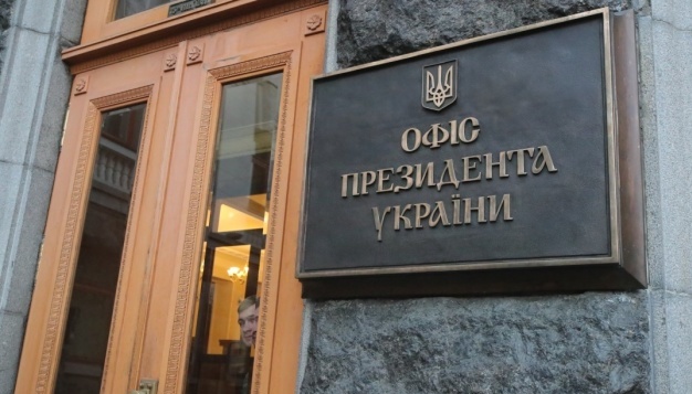 На первой тематической конференции в продолжение Саммита мира приняли коммюнике по энергетической безопасности