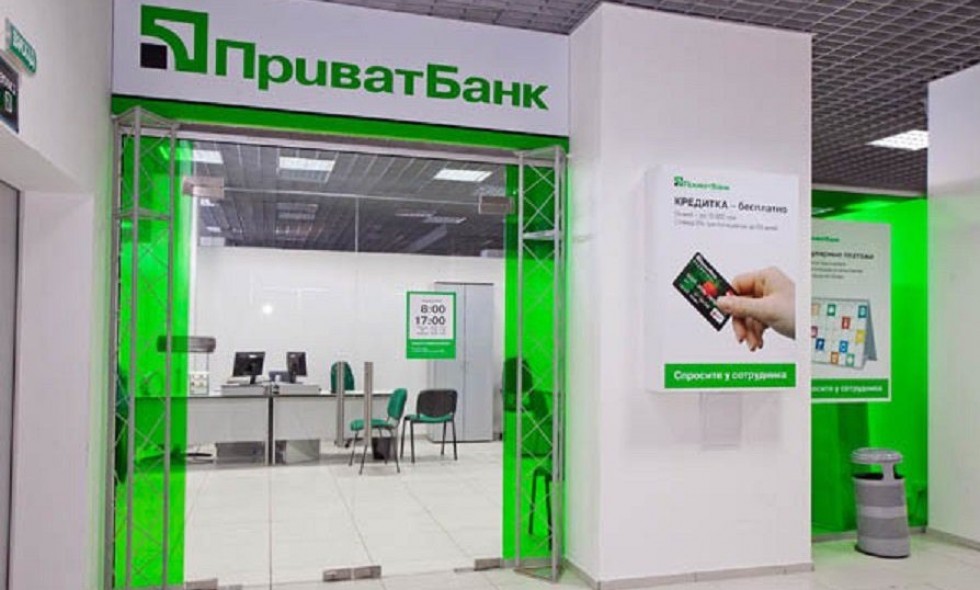 ПриватБанк будет доставлять свои карты еще в ряд стран: перечень