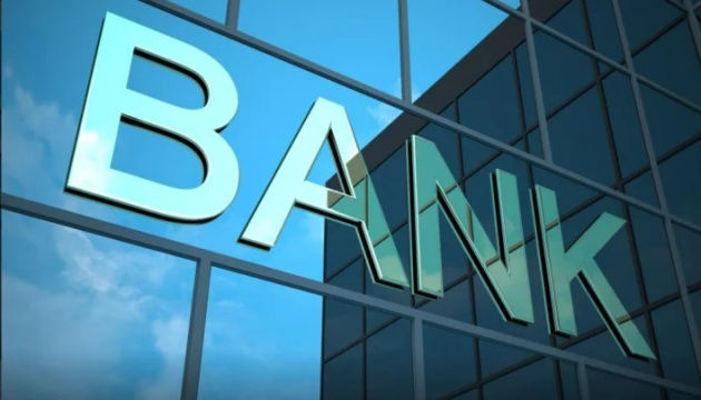 Верховна Рада ухвалила закон про продаж акцій держави у банках