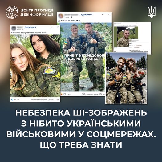 небезпека ші небезпека ші