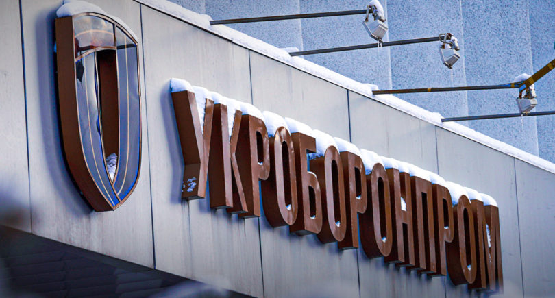 АО «Украинская оборонная промышленность» договорилось о сотрудничестве с 4 западными оружейными компаниями