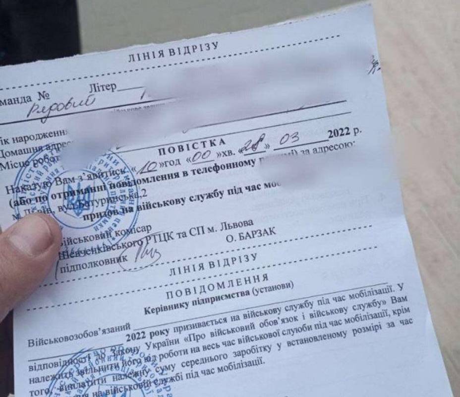 Кабмин сократил срок явки в ТЦК по повестке