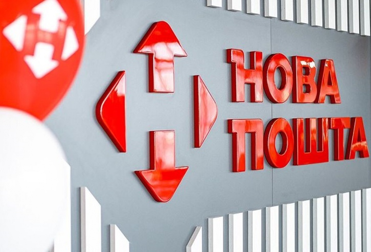 Нова пошта запускає новий напрямок – постачання електрики Нова пошта запускає новий напрямок – постачання електрики