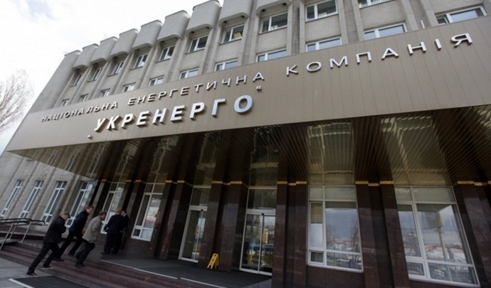 «Укренерго» має велечезний борг перед «Гарпоком» «Укренерго» має велечезний борг перед «Гарпоком»