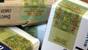 Госбюджет Украины за сентябрь получил более 13 миллиардов акцизного налога Госбюджет Украины за сентябрь получил более 13 миллиардов акцизного налога