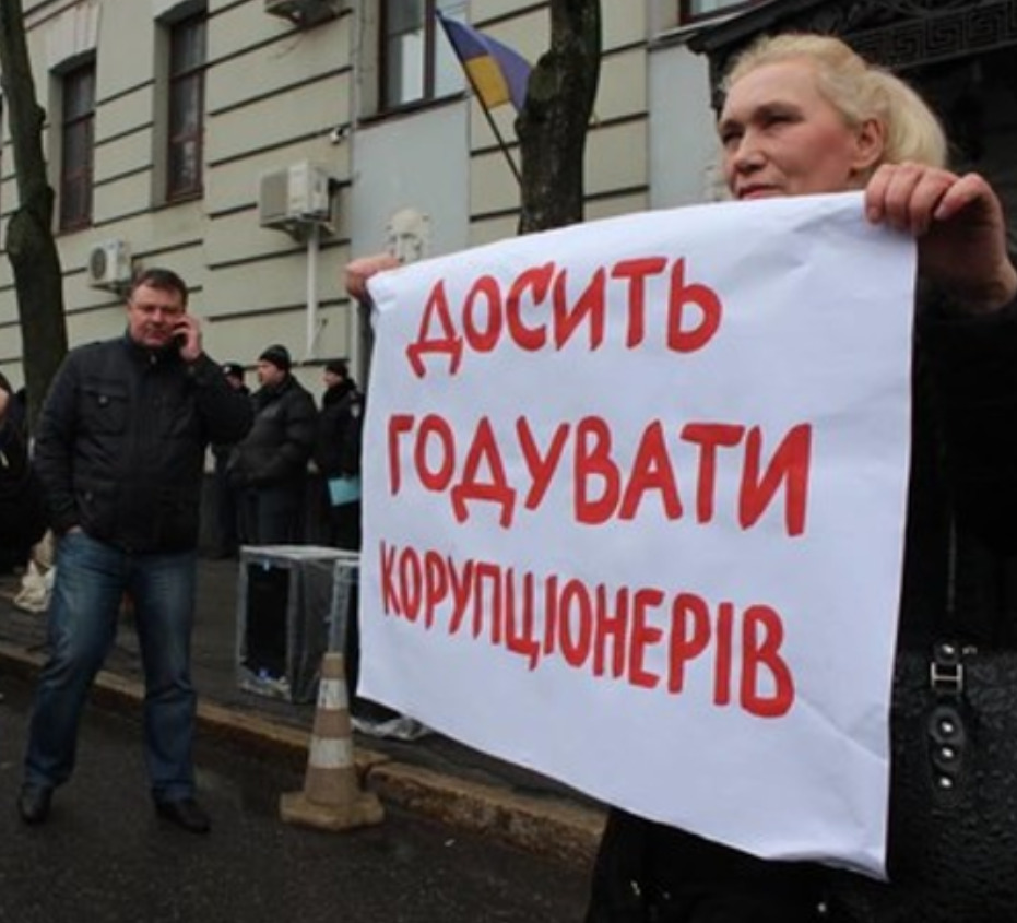 74% украинцев считают борьбу с коррупцией важнейшей реформой — исследование «Рейтинга» 74% украинцев считают борьбу с коррупцией важнейшей реформой — исследование «Рейтинга»